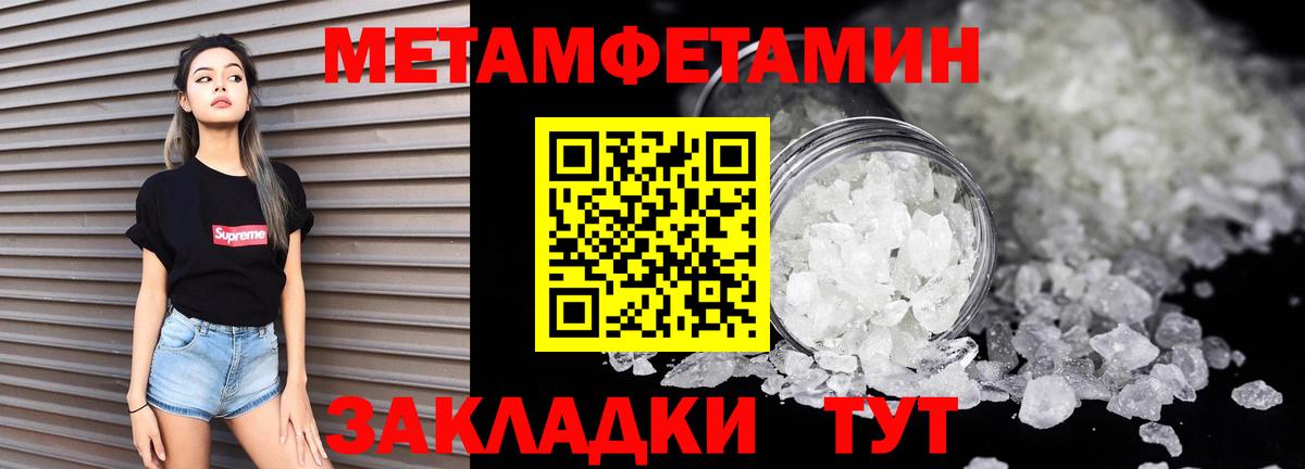 Кызыл  Амфетамин  Вход с VPN  blacksprut как зайти  АМФ Розовый 