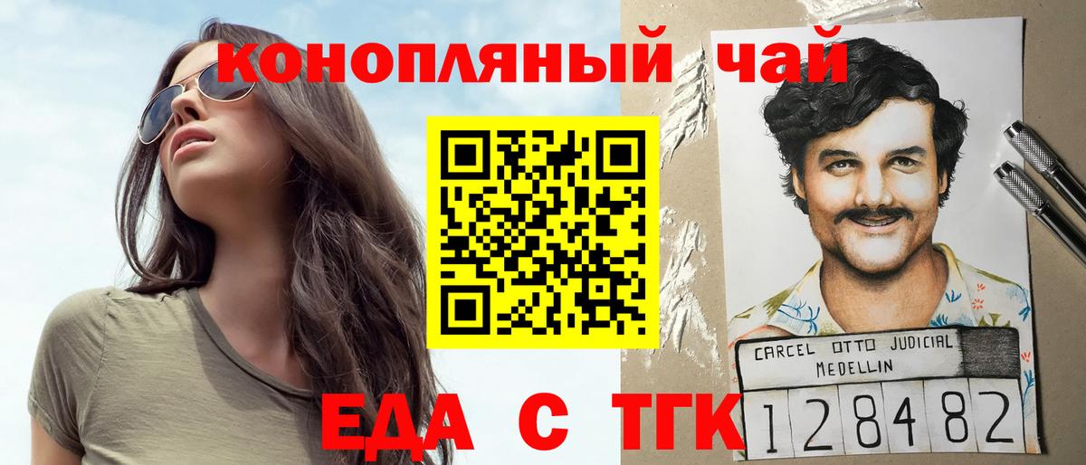 Canna-Cookies конопля  Вход с VPN  Кызыл 