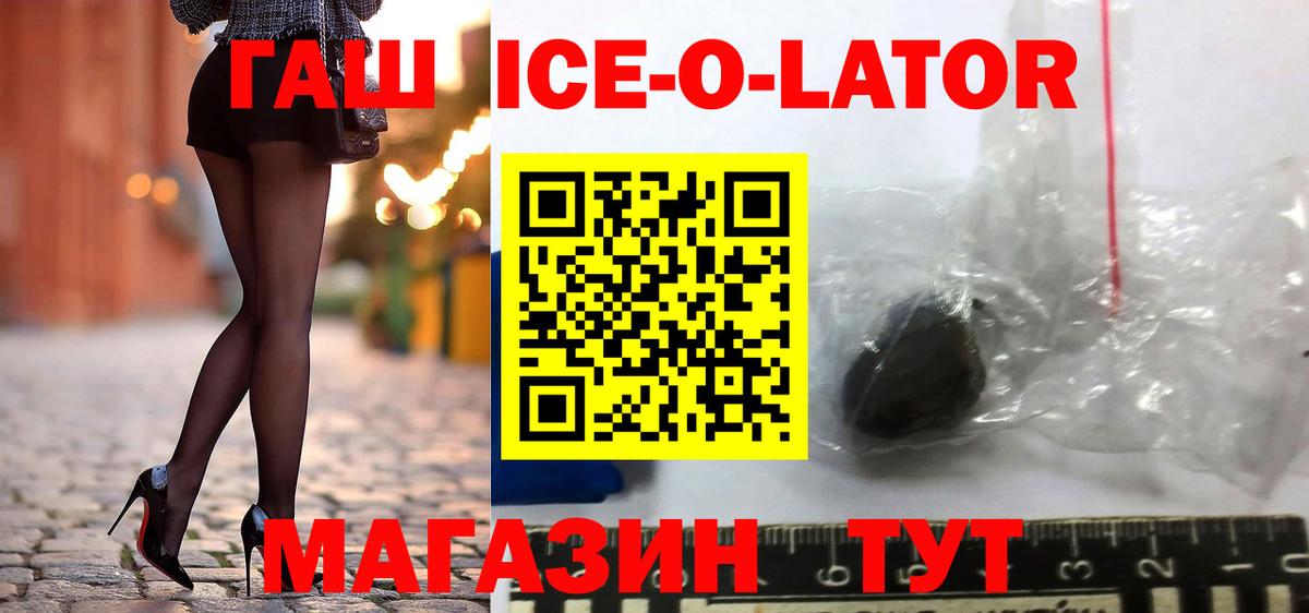 ГАШИШ hashish Кызыл