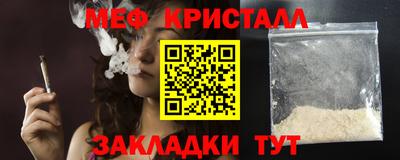 эйфоретик Ирбит
