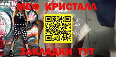 эйфоретик Ирбит