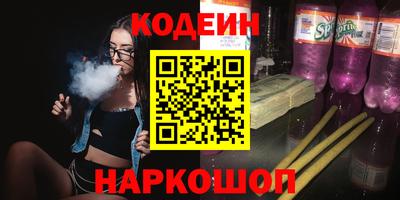 молекула духа Ипатово