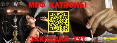 молекула духа Ипатово