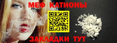 молекула духа Ипатово