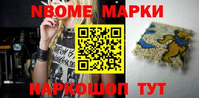 молекула духа Ипатово