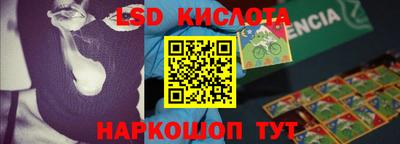 эйфоретик Ирбит