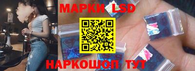 молекула духа Ипатово