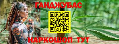 молекула духа Ипатово