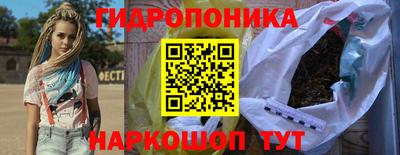 молекула духа Ипатово