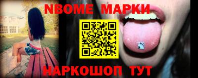 эйфоретик Ирбит