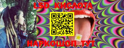 молекула духа Ипатово