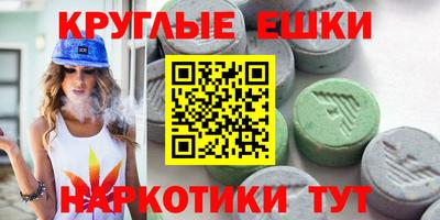 эйфоретик Ирбит