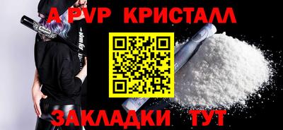 герыч Ставрополь