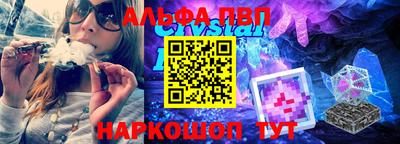 эйфоретик Ирбит