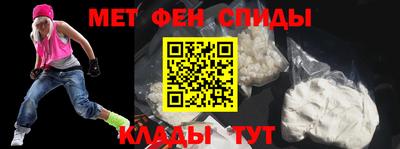молекула духа Ипатово