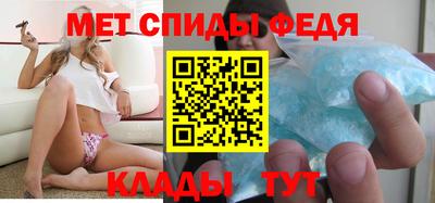 молекула духа Ипатово