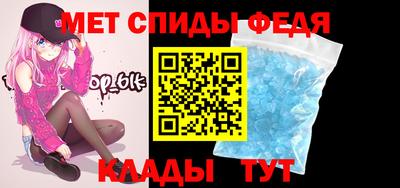 эйфоретик Ирбит