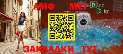 эйфоретик Ирбит