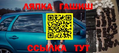 молекула духа Ипатово