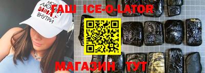 молекула духа Ипатово
