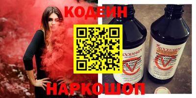 эйфоретик Ирбит