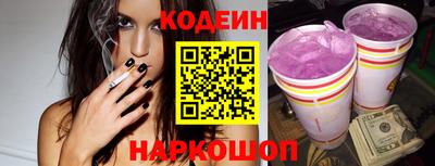 молекула духа Ипатово