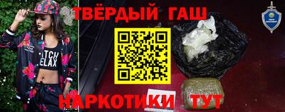 молекула духа Ипатово
