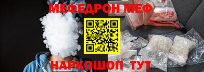 молекула духа Ипатово