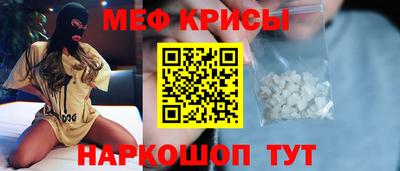 эйфоретик Ирбит