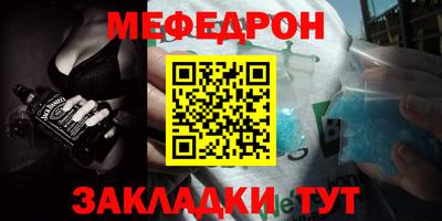эйфоретик Ирбит