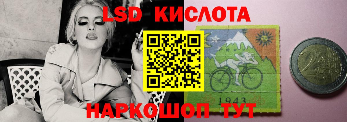 ЛСД экстази ecstasy Кызыл
