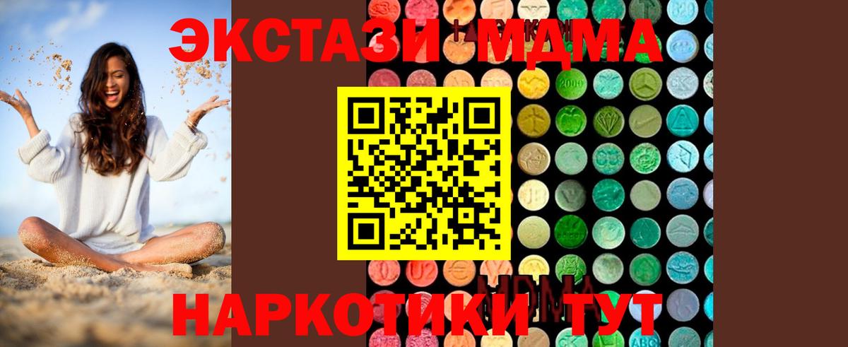 MDMA VHQ Кызыл