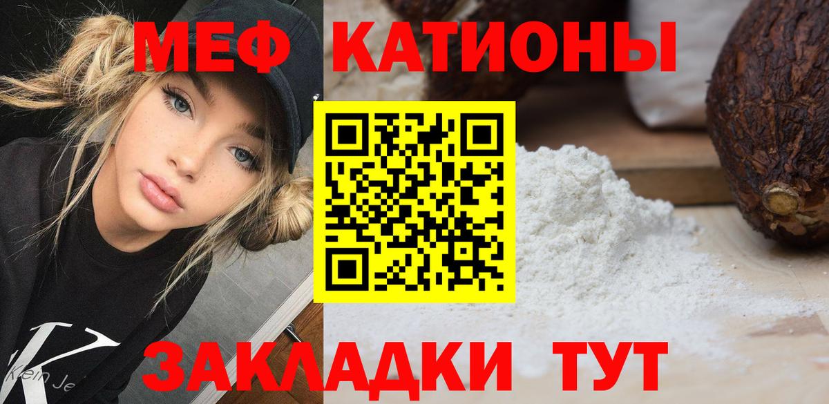Кызыл  хочу   Вход с VPN  МЯУ-МЯУ  МЯУ-МЯУ  МЕФ 4 MMC  МЕФ 4 MMC 
