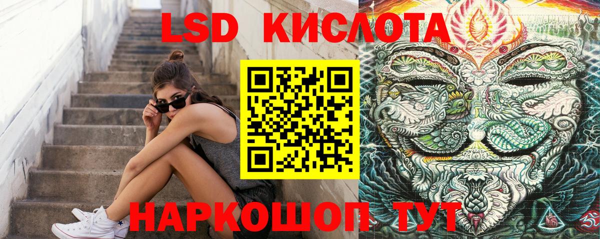 Марки NBOMe 1,8мг Кызыл