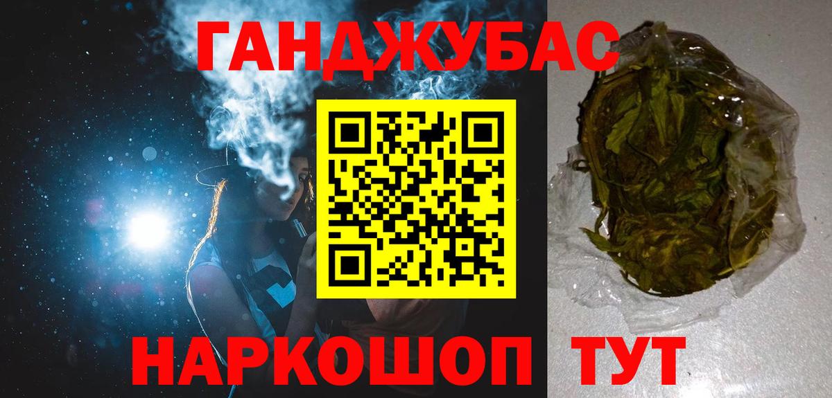 Конопля Bruce Banner  Бошки Шишки LSD WEED  Кызыл  Бошки Шишки ГИДРОПОН  Вход с VPN 